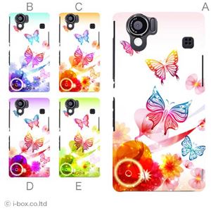 カラーA ハードケース SH-01D／102SH（II） AQUOS PHONE 対応 カバー ジャケット 携帯ケース sh01d_a28_556a_a