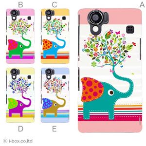 カラーD ハードケース SH-01D／102SH（II） AQUOS PHONE 対応 カバー ジャケット 携帯ケース sh01d_a28_605a_d