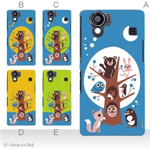 カラーA ハードケース SH-01D／102SH（II） AQUOS PHONE 対応 カバー ジャケット 携帯ケース sh01d_a33_558a_a