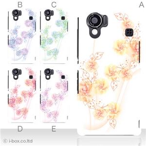 カラーA ハードケース SH-01D/102SH(II) AQUOS PHONE 対応 カバー ジャケット 携帯ケース sh01d_a36_554a_a