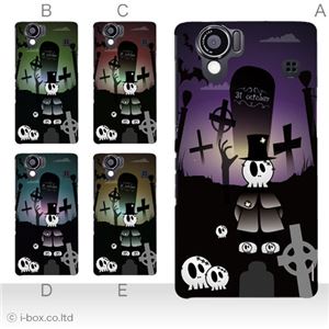 カラーD ハードケース SH-01D／102SH（II） AQUOS PHONE 対応 カバー ジャケット 携帯ケース sh01d_a38_516a_d