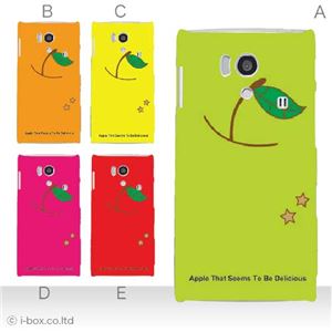 カラーA ハードケース SH-01E AQUOS PHONE si 対応 カバー ジャケット 携帯ケース sh01e_a00_075a_a