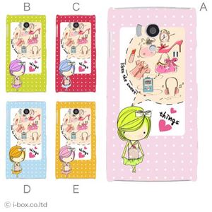 カラーD ハードケース SH-01E AQUOS PHONE si 対応 カバー ジャケット 携帯ケース sh01e_a04_629a_d