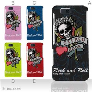 カラーE ハードケース SH-02D AQUOS PHONE slider 対応 カバー ジャケット 携帯ケース sh02d_a01_105a_e