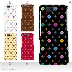 カラーE ハードケース SH-02D AQUOS PHONE slider 対応 カバー ジャケット 携帯ケース sh02d_a17_600a_e