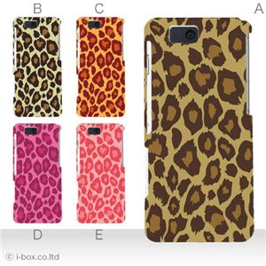 カラーE ハードケース SH-02D AQUOS PHONE slider 対応 カバー ジャケット 携帯ケース sh02d_a20_502a_e