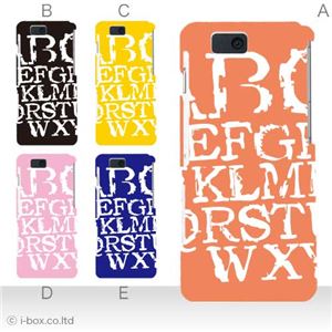 カラーE ハードケース SH-02D AQUOS PHONE slider 対応 カバー ジャケット 携帯ケース sh02d_a32_548a_e