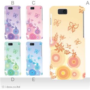 カラーE ハードケース SH-02D AQUOS PHONE slider 対応 カバー ジャケット 携帯ケース sh02d_a36_507a_e