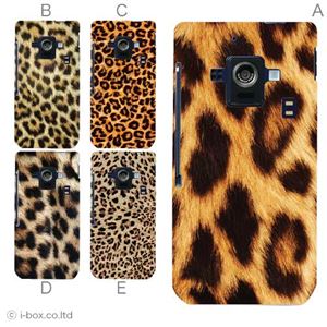カラーE ハードケース SH-02E AQUOS PHONE ZETA 対応 カバー ジャケット 携帯ケース sh02e_a00_202a_e