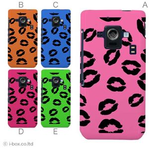 カラーE ハードケース SH-02E AQUOS PHONE ZETA 対応 カバー ジャケット 携帯ケース sh02e_a01_009a_e