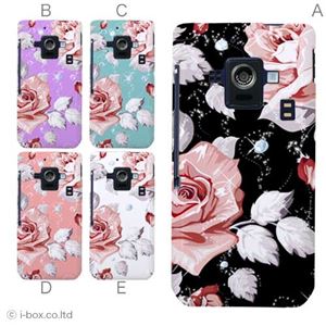 カラーE ハードケース SH-02E AQUOS PHONE ZETA 対応 カバー ジャケット 携帯ケース sh02e_a01_124a_e