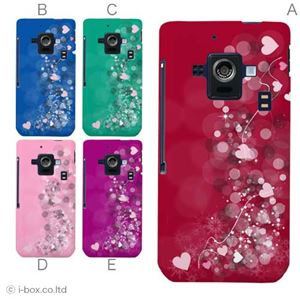 カラーE ハードケース SH-02E AQUOS PHONE ZETA 対応 カバー ジャケット 携帯ケース sh02e_a01_133a_e