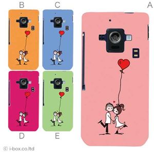 カラーE ハードケース SH-02E AQUOS PHONE ZETA 対応 カバー ジャケット 携帯ケース sh02e_a02_050a_e