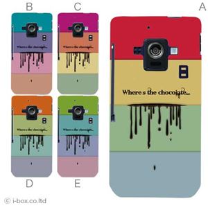 カラーE ハードケース SH-02E AQUOS PHONE ZETA 対応 カバー ジャケット 携帯ケース sh02e_a02_211a_e