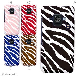 カラーE ハードケース SH-02E AQUOS PHONE ZETA 対応 カバー ジャケット 携帯ケース sh02e_a04_502a_e