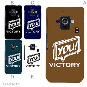 カラーE ハードケース SH-02E AQUOS PHONE ZETA 対応 カバー ジャケット 携帯ケース sh02e_a04_633a_e