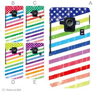 カラーE ハードケース SH-02E AQUOS PHONE ZETA 対応 カバー ジャケット 携帯ケース sh02e_a05_597a_e