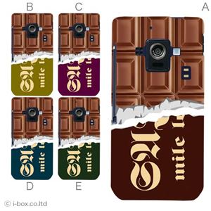 カラーE ハードケース SH-02E AQUOS PHONE ZETA 対応 カバー ジャケット 携帯ケース sh02e_a07_044a_e