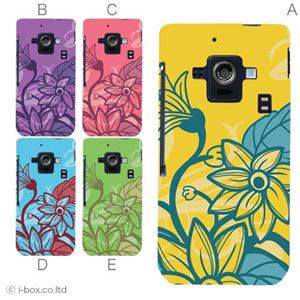 カラーE ハードケース SH-02E AQUOS PHONE ZETA 対応 カバー ジャケット 携帯ケース sh02e_a07_574a_e
