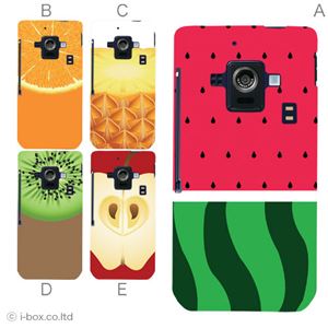 カラーE ハードケース SH-02E AQUOS PHONE ZETA 対応 カバー ジャケット 携帯ケース sh02e_a07_589a_e