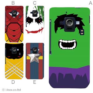 カラーE ハードケース SH-02E AQUOS PHONE ZETA 対応 カバー ジャケット 携帯ケース sh02e_a08_635a_e