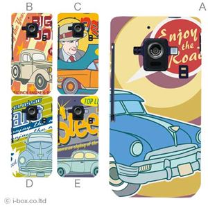 カラーD ハードケース SH-02E AQUOS PHONE ZETA 対応 カバー ジャケット 携帯ケース sh02e_a08_636a_d