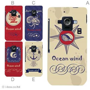 カラーE ハードケース SH-02E AQUOS PHONE ZETA 対応 カバー ジャケット 携帯ケース sh02e_a08_639a_e