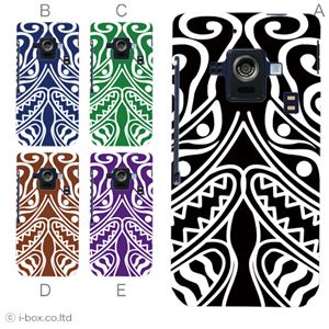 カラーD ハードケース SH-02E AQUOS PHONE ZETA 対応 カバー ジャケット 携帯ケース sh02e_a13_564a_d
