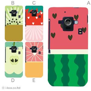 カラーE ハードケース SH-02E AQUOS PHONE ZETA 対応 カバー ジャケット 携帯ケース sh02e_a17_592a_e