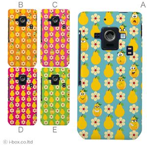 カラーA ハードケース SH-02E AQUOS PHONE ZETA 対応 カバー ジャケット 携帯ケース sh02e_a19_556a_a