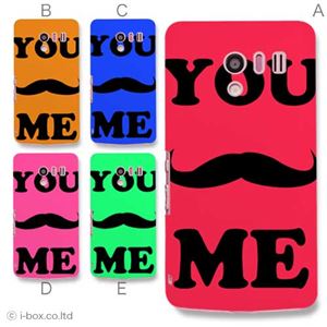 カラーA ハードケース SH-04E AQUOS PHONE EX 対応 カバー ジャケット 携帯ケース sh04e_a01_040a_a