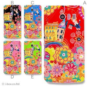 カラーE ハードケース SH-04E AQUOS PHONE EX 対応 カバー ジャケット 携帯ケース sh04e_a01_107a_e