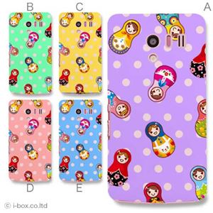 カラーD ハードケース SH-04E AQUOS PHONE EX 対応 カバー ジャケット 携帯ケース sh04e_a01_131a_d
