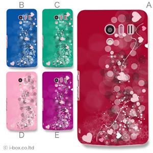 カラーE ハードケース SH-04E AQUOS PHONE EX 対応 カバー ジャケット 携帯ケース sh04e_a01_133a_e