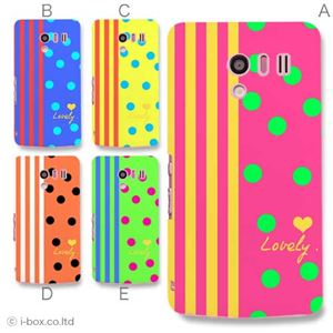 カラーA ハードケース SH-04E AQUOS PHONE EX 対応 カバー ジャケット 携帯ケース sh04e_a01_280a_a