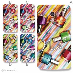 カラーE ハードケース SH-04E AQUOS PHONE EX 対応 カバー ジャケット 携帯ケース sh04e_a02_314a_e