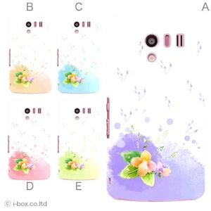 カラーE ハードケース SH-04E AQUOS PHONE EX 対応 カバー ジャケット 携帯ケース sh04e_a03_574a_e