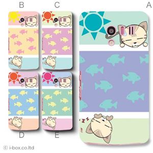 カラーA ハードケース SH-04E AQUOS PHONE EX 対応 カバー ジャケット 携帯ケース sh04e_a07_595a_a