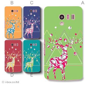 カラーD ハードケース SH-04E AQUOS PHONE EX 対応 カバー ジャケット 携帯ケース sh04e_a08_593a_d