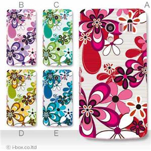 カラーA ハードケース SH-04E AQUOS PHONE EX 対応 カバー ジャケット 携帯ケース sh04e_a09_604a_a