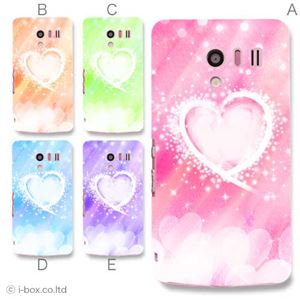 カラーE ハードケース SH-04E AQUOS PHONE EX 対応 カバー ジャケット 携帯ケース sh04e_a10_594a_e