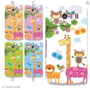 カラーD ハードケース SH-04E AQUOS PHONE EX 対応 カバー ジャケット 携帯ケース sh04e_a11_526a_d