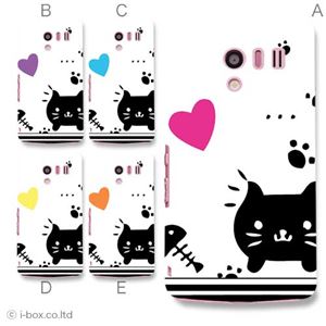 カラーE ハードケース SH-04E AQUOS PHONE EX 対応 カバー ジャケット 携帯ケース sh04e_a11_593a_e