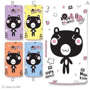 カラーA ハードケース SH-04E AQUOS PHONE EX 対応 カバー ジャケット 携帯ケース sh04e_a11_600a_a