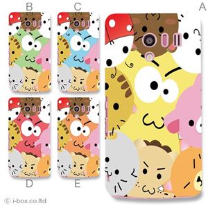 カラーA ハードケース SH-04E AQUOS PHONE EX 対応 カバー ジャケット 携帯ケース sh04e_a16_571a_a