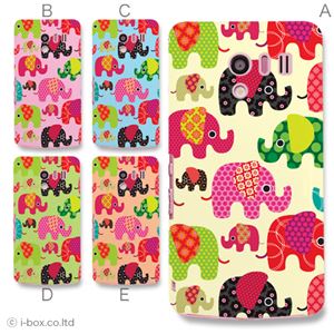 カラーD ハードケース SH-04E AQUOS PHONE EX 対応 カバー ジャケット 携帯ケース sh04e_a19_579a_d