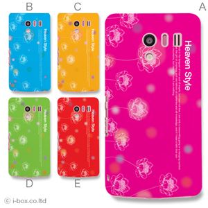 カラーD ハードケース SH-04E AQUOS PHONE EX 対応 カバー ジャケット 携帯ケース sh04e_a19_613a_d