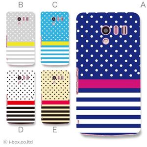 カラーD ハードケース SH-04E AQUOS PHONE EX 対応 カバー ジャケット 携帯ケース sh04e_a20_500a_d
