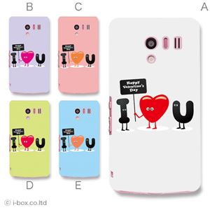 カラーD ハードケース SH-04E AQUOS PHONE EX 対応 カバー ジャケット 携帯ケース sh04e_a20_595a_d