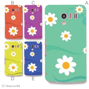 カラーA ハードケース SH-04E AQUOS PHONE EX 対応 カバー ジャケット 携帯ケース sh04e_a26_585a_a